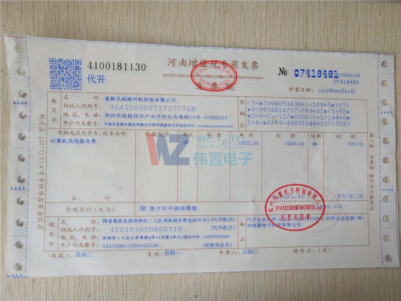 ���Ϳ˳�Ӳ������վͨ�m(x��)�M(f��i)�ɹ�