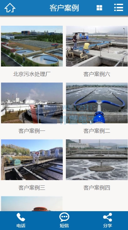 鞏義眾邦網(wǎng)站設(shè)計(jì)效果 鞏義眾邦網(wǎng)站設(shè)計(jì)效果