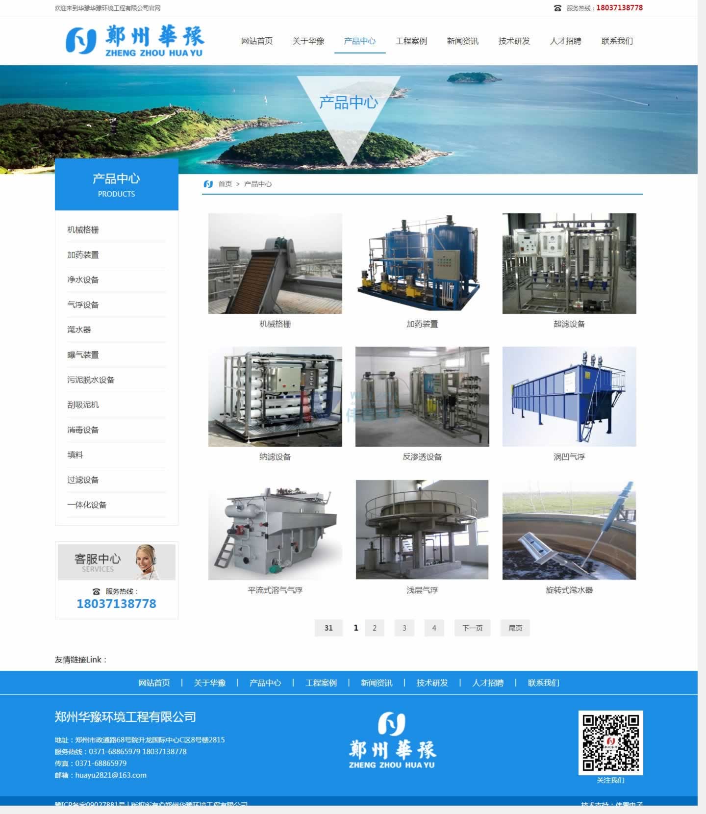 �Aԥ�W(w��ng)վ���O(sh��)����--��(zhu��n)ע