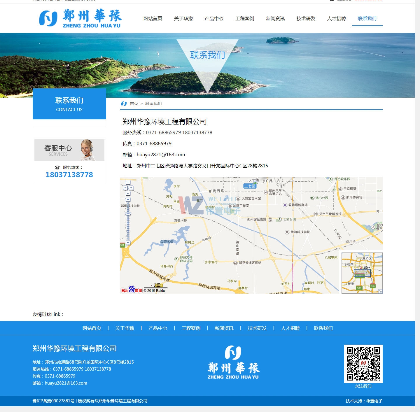 ������ӾW(w��ng)վ���O(sh��)��(x��)Ŀ