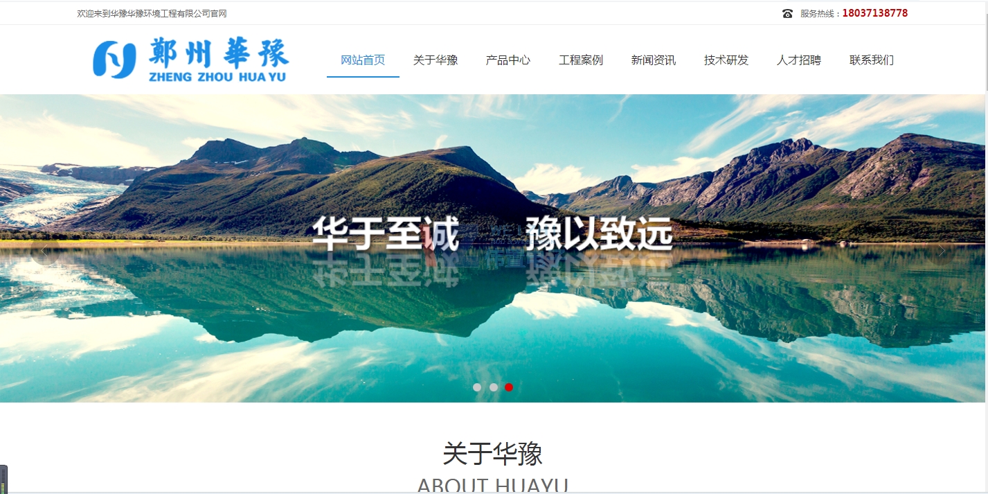 �����Aԥ�h(hu��n)���������޹�˾