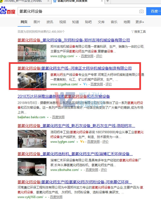 ���������}�A�C(j��)е�W(w��ng)վ�m(x��)�M(f��i)�ɹ�