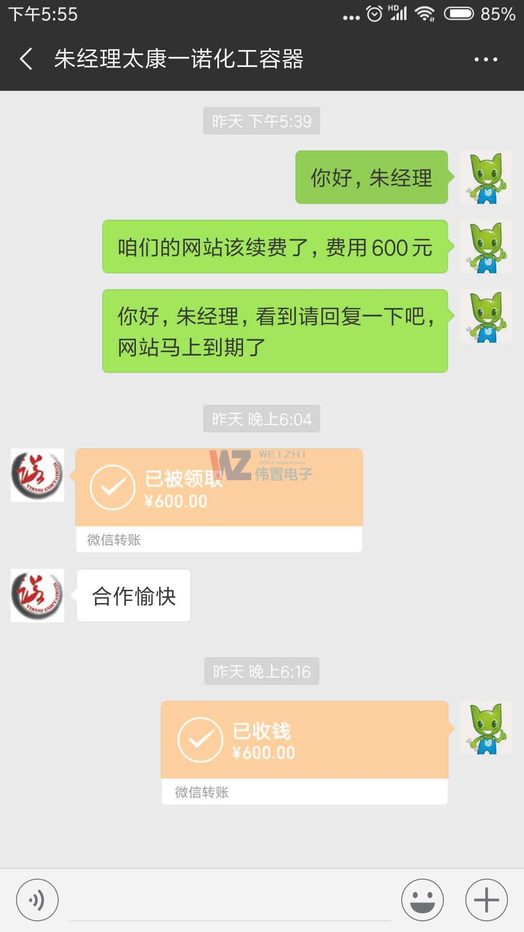 ̫���hһ�Z偠t�m(x��)�M(f��i)�ɹ�