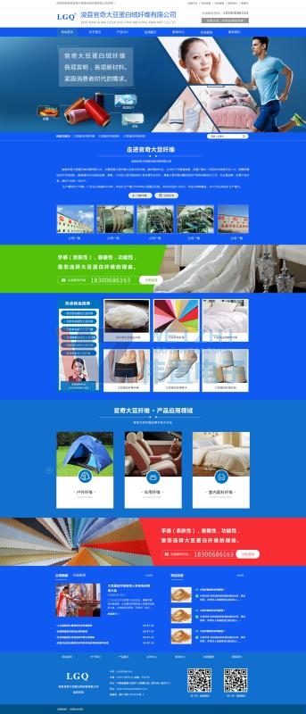 ���á��yۡ�I��    �߶˾W(w��ng)վ���Ʒ�����ʽ�_�I(y��)