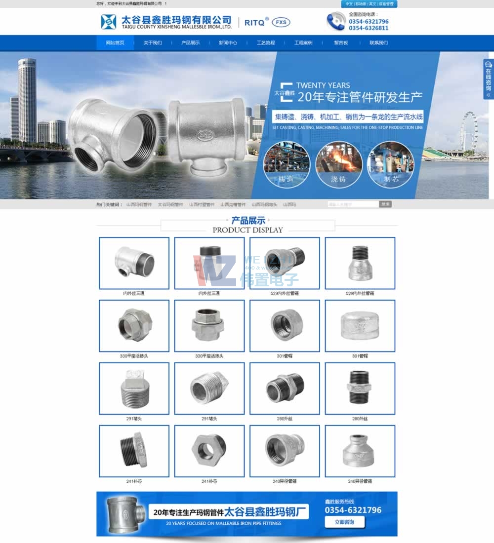 �W(w��ng)վ���O�X�����c�^����������Ȼ֪���W(w��ng)վ����������ʲô����