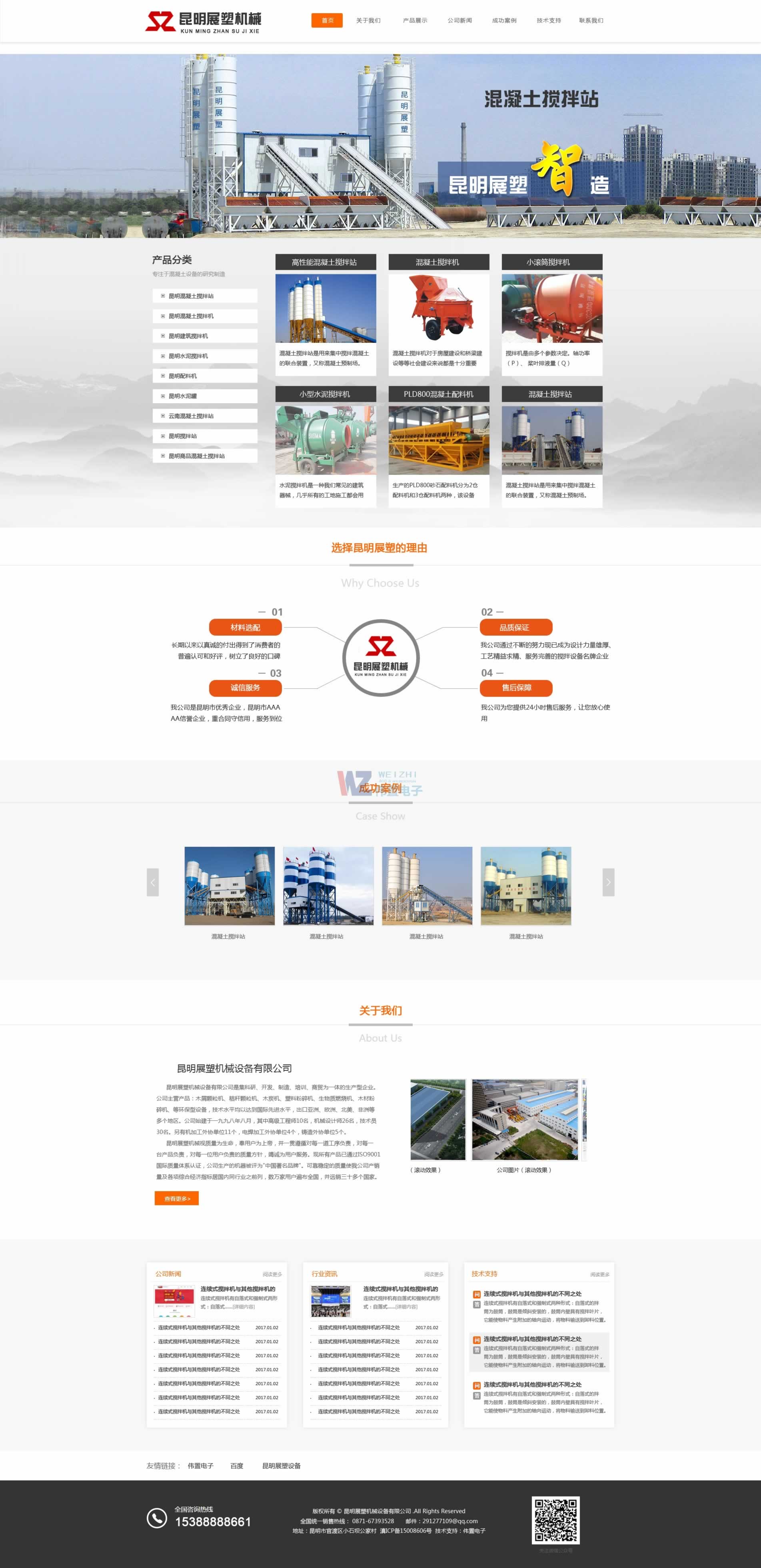 ������������׃�ü�������(l��i)