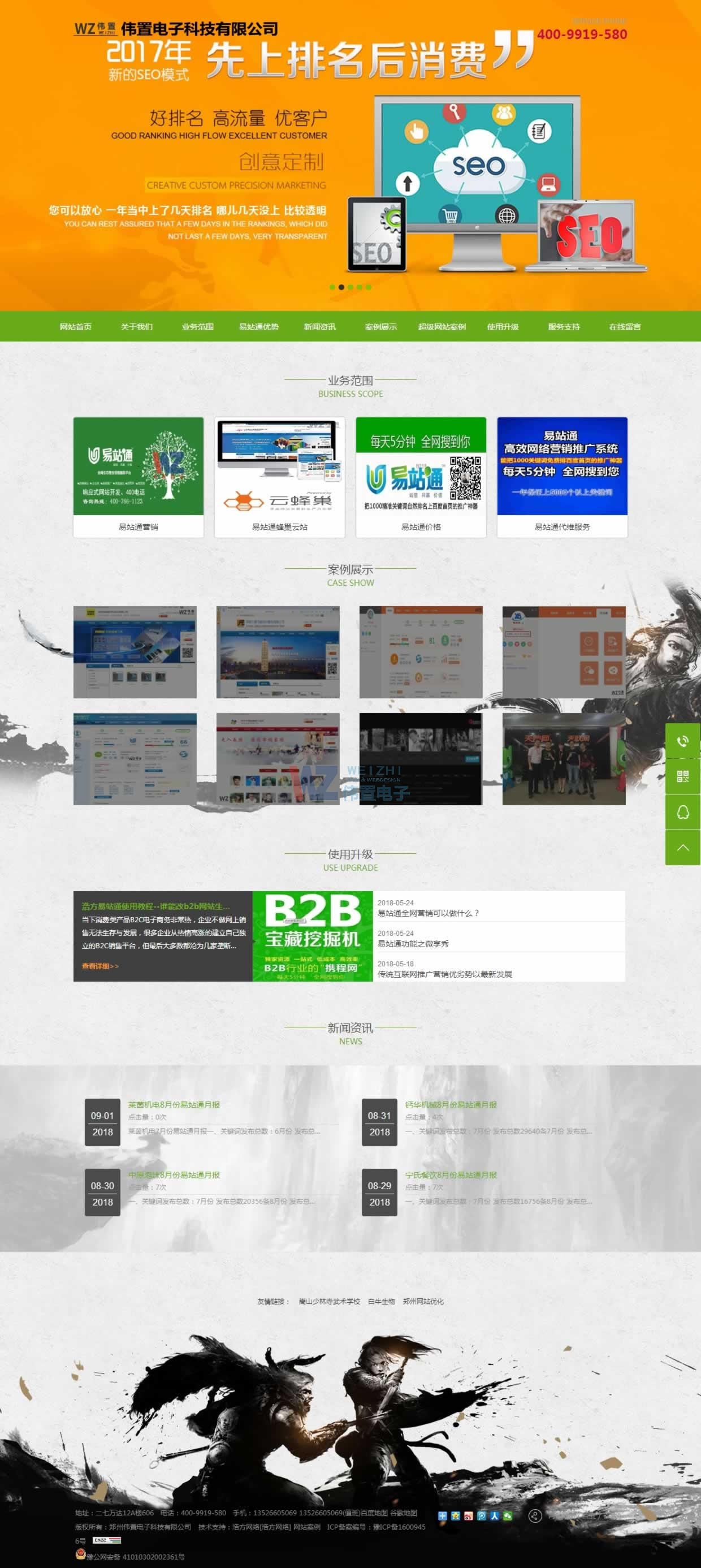 2018��10�·݂�����ӽ�վ���g�ӑB(t��i)