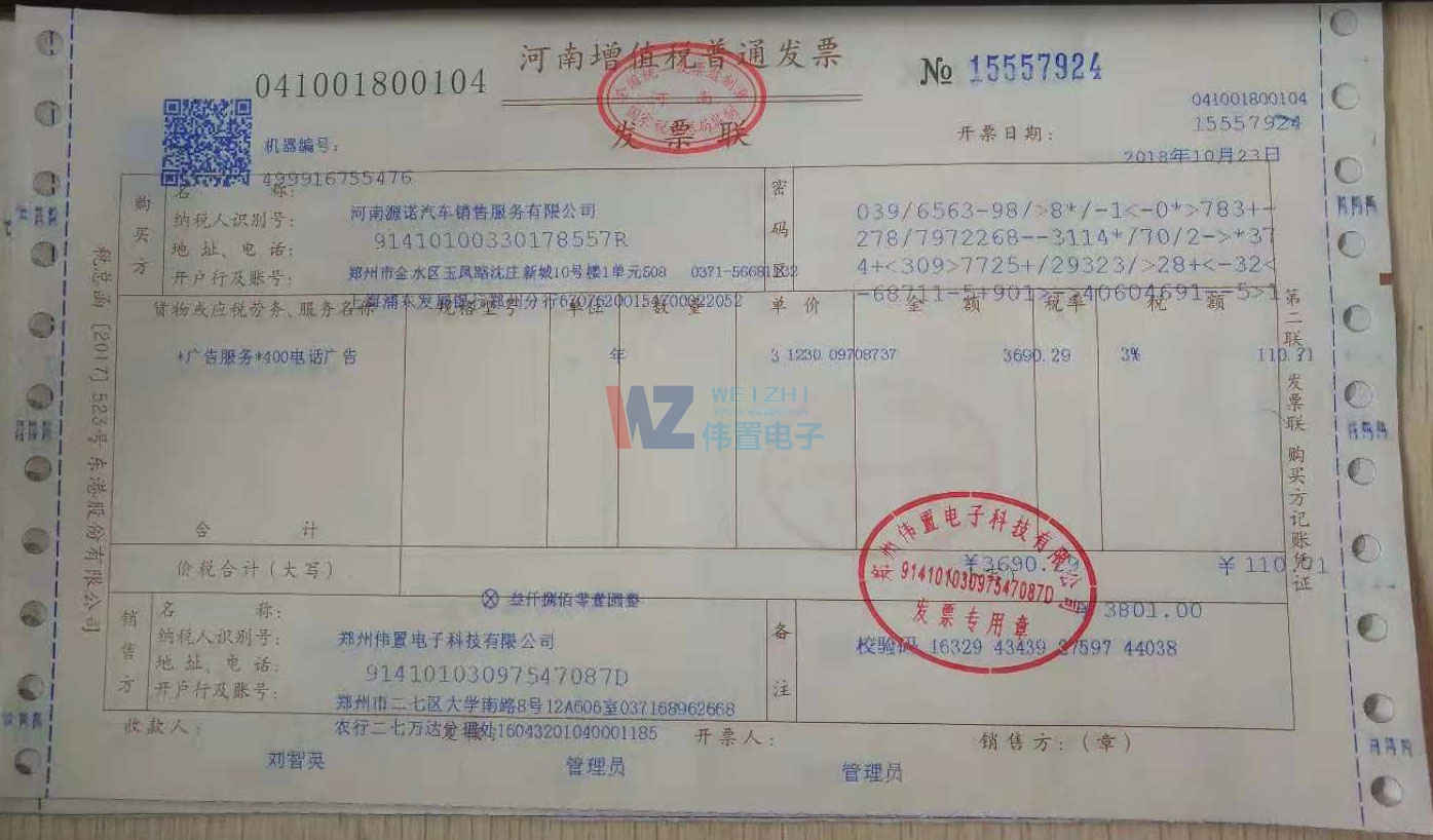 源諾汽車網(wǎng)站建設(shè) 源諾汽車網(wǎng)站建設(shè)