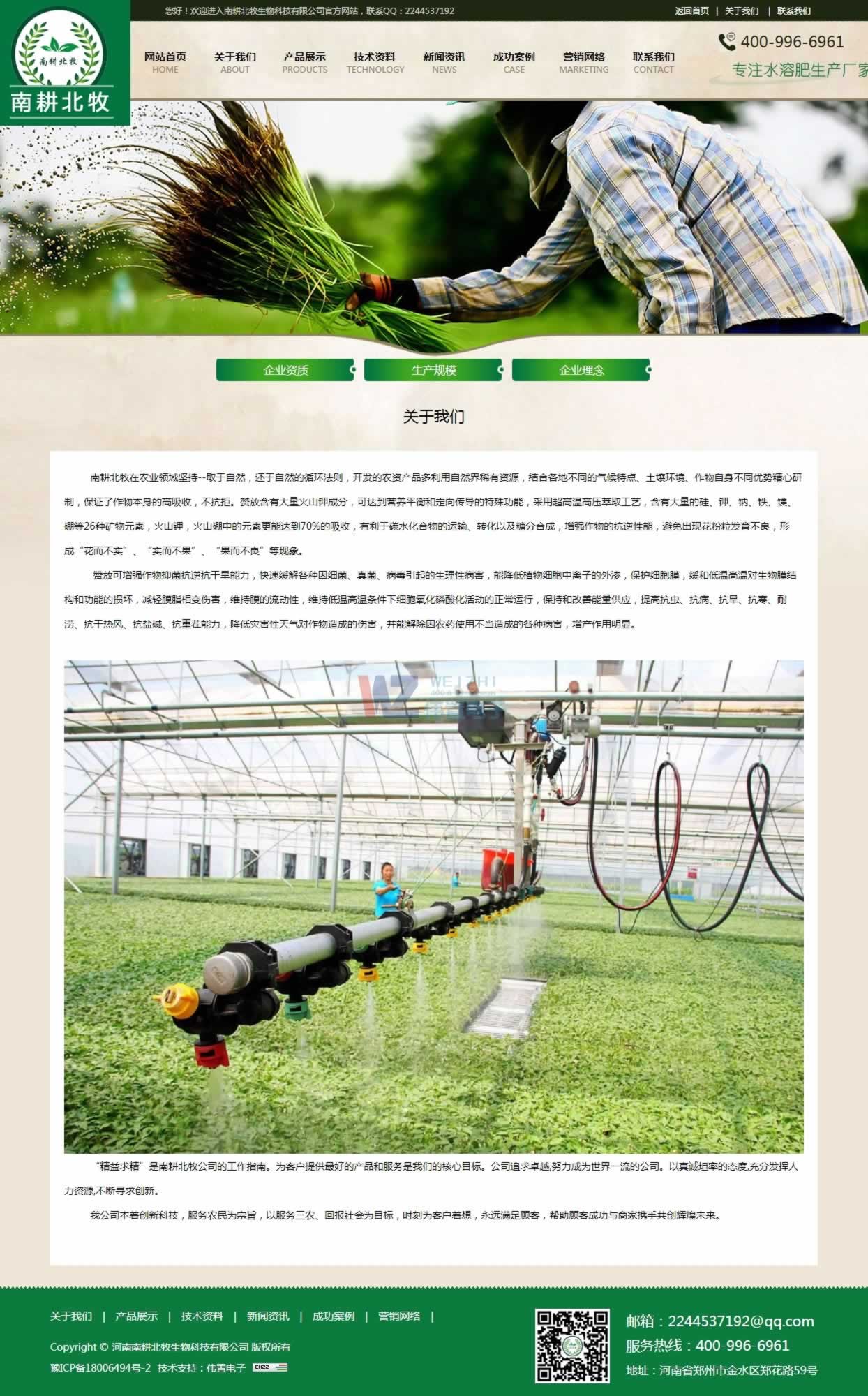 �ϸ�����(li��n)ϵ�҂��(y��)�W(w��ng)վ���O(sh��)Ч��