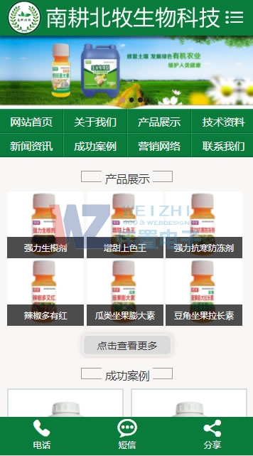 �ϸ������֙C(j��)վ�(y��)�W(w��ng)վ���O(sh��)Ч��