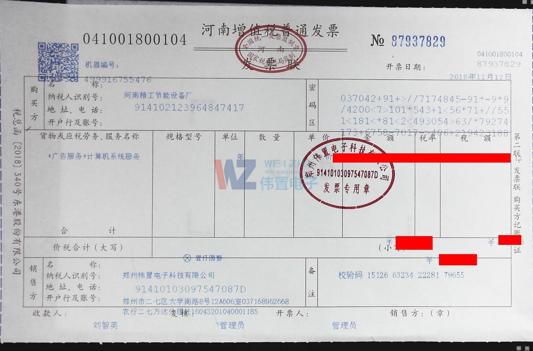 ����������h(hu��n)���Ƽ��W(w��ng)վ�m(x��)�M�ɹ�