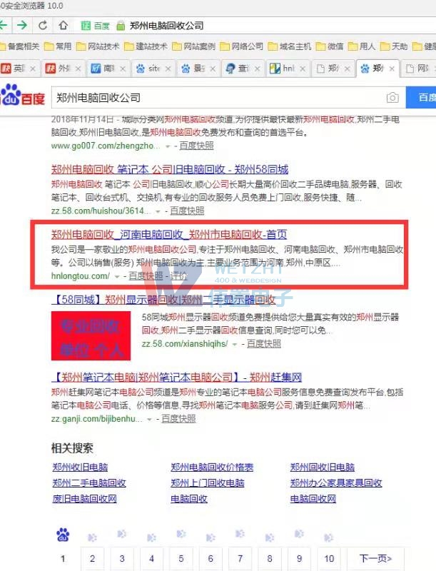 ������X���չ�˾�ٶ�������һ�(y��)