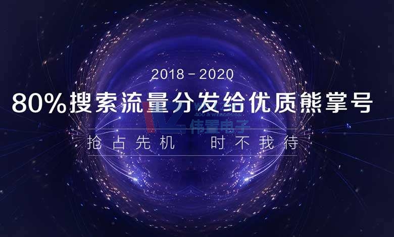 ���������վͨ�W(w��ng)վ�c�ٶ�����̖(h��o)��(sh��)�F(xi��n)��(li��n)��ͨ