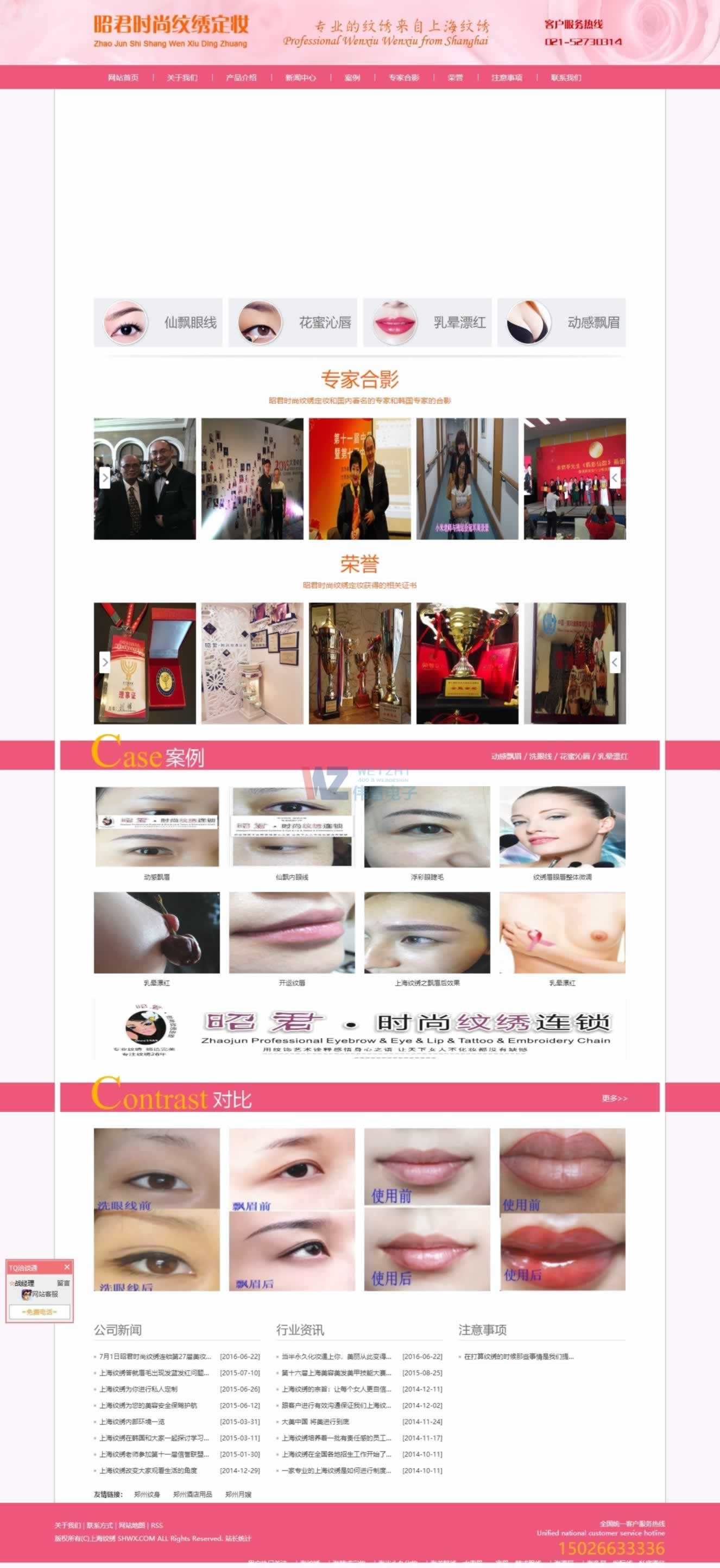 �Ϻ��Ѿ��r(sh��)�оS�o(h��)�;W(w��ng)վ���O(sh��)