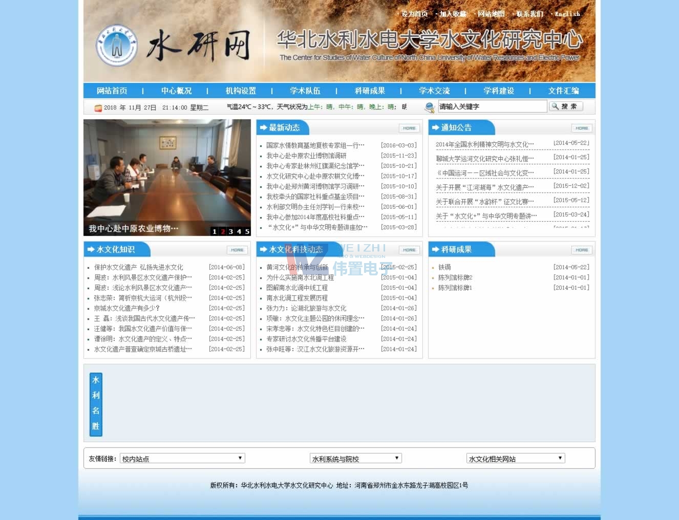 ����ĳĳ̖(h��o)�x̖(h��o)�W(w��ng)�m(x��)�M(f��i)�ɹ�