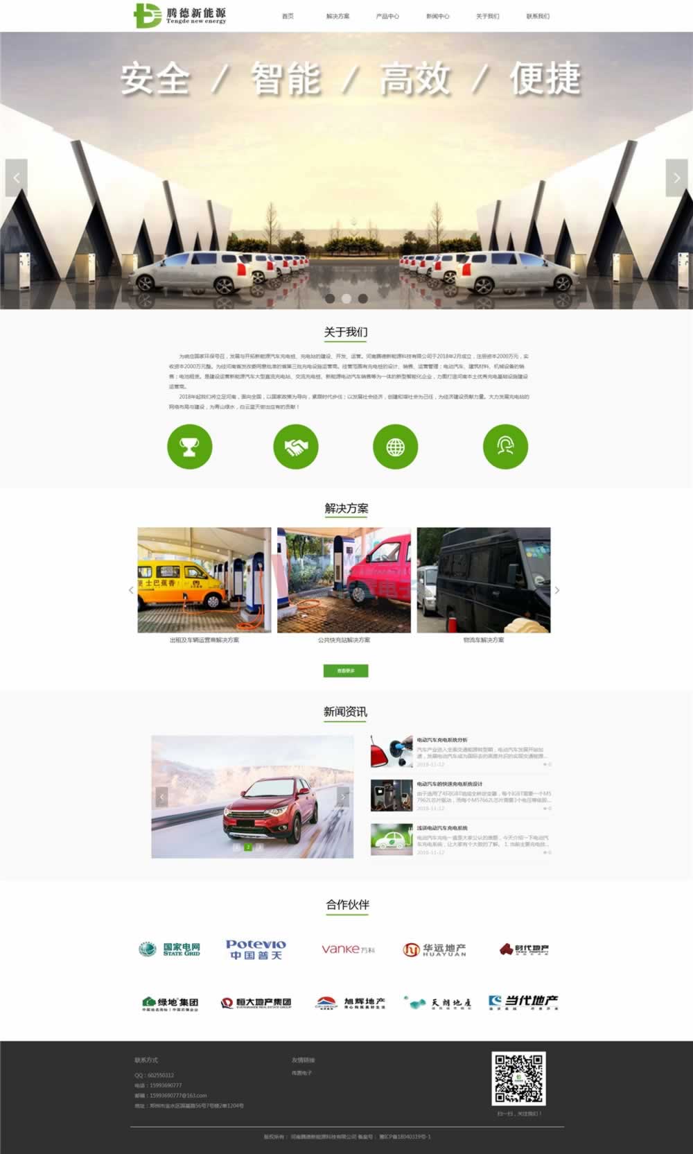 �v���°����ƶ�����Դ�W(w��ng)վ���O���չʾ