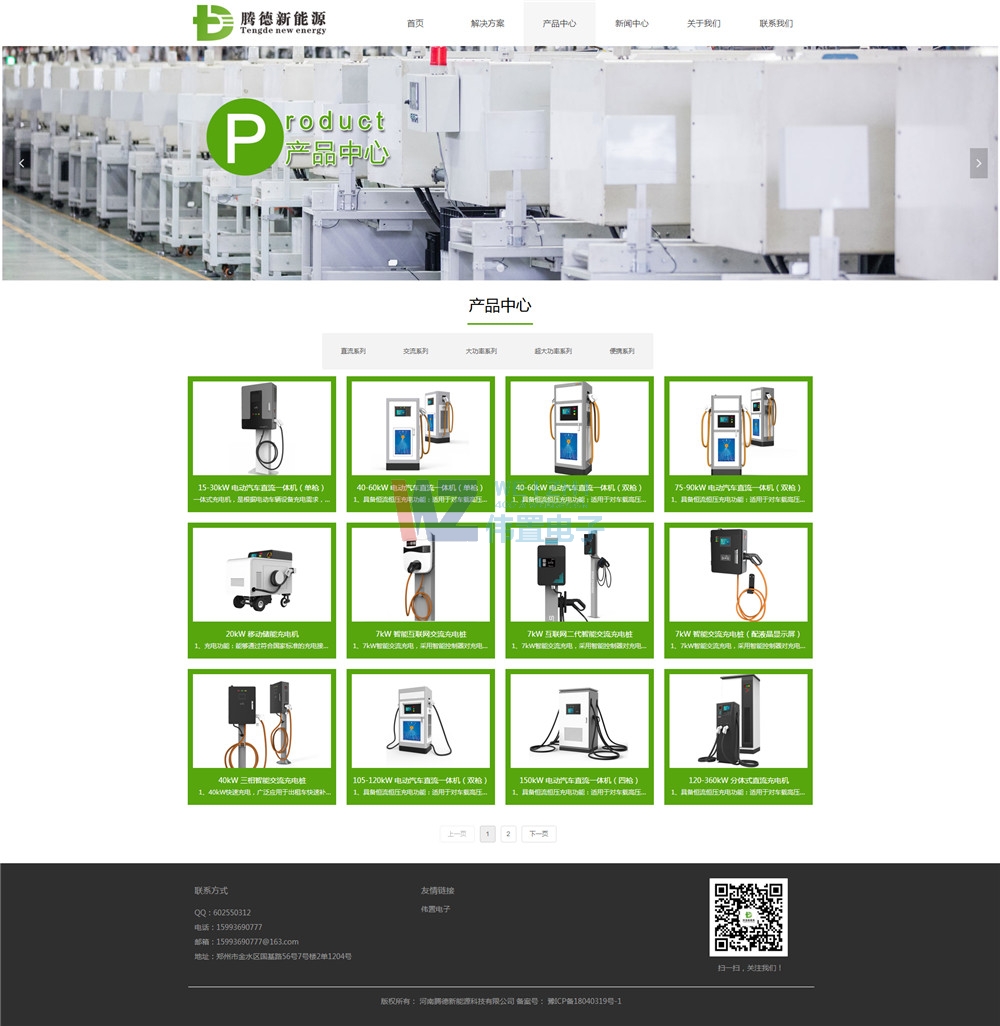 �v������Դ�a(ch��n)Ʒ��B