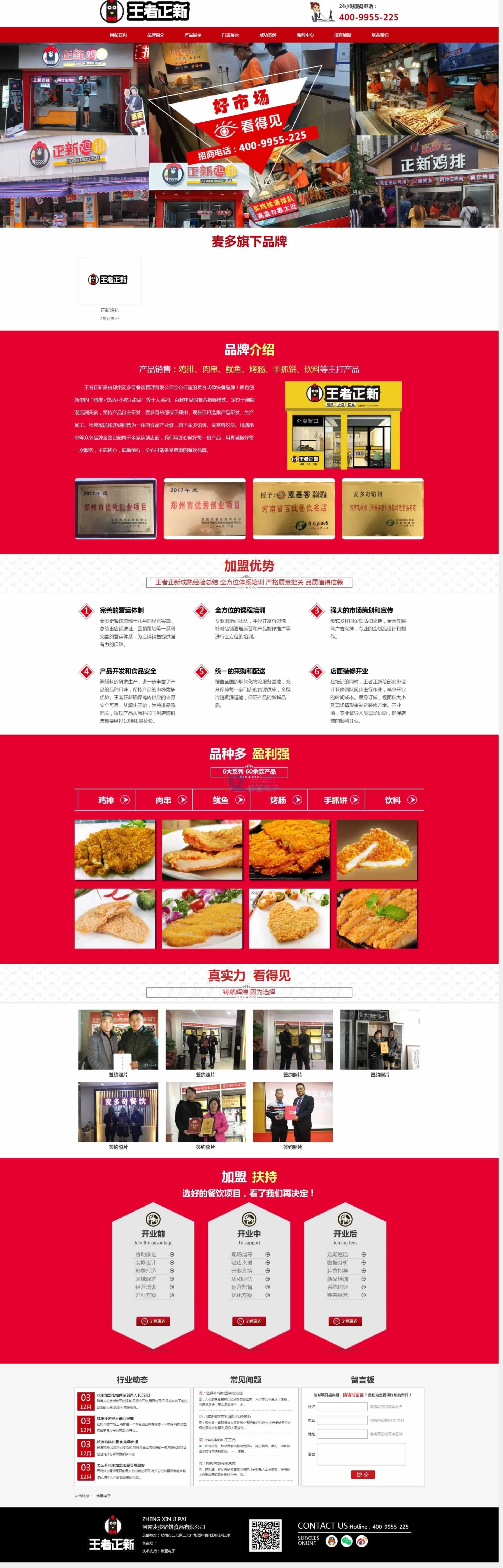 ���������u�ż�����퓾�Ʒ�Wվ���OЧ��