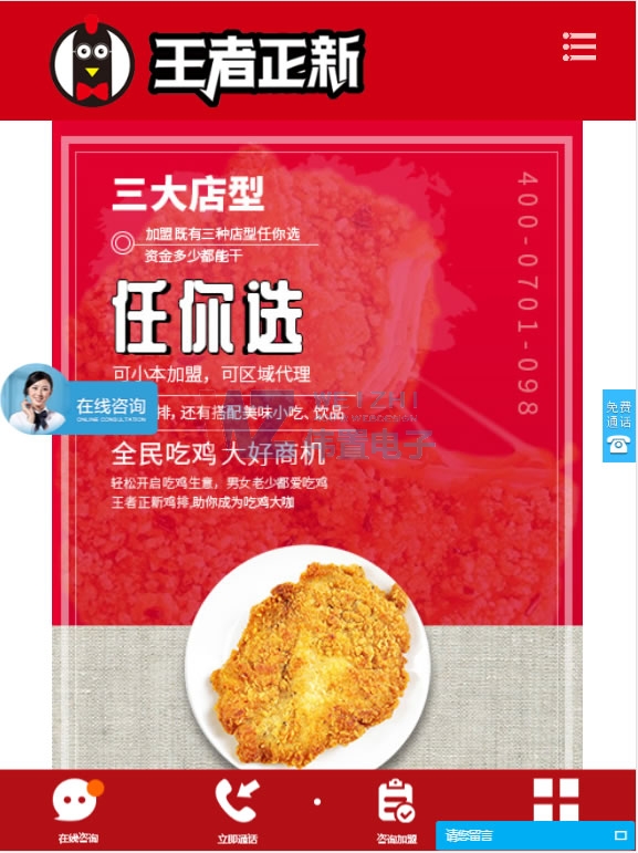 ���uipad��������Wվ���OЧ���D