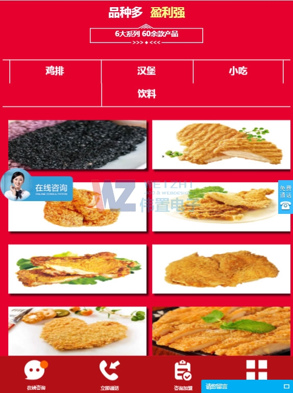 ��������ipad��������Wվ���OЧ���D