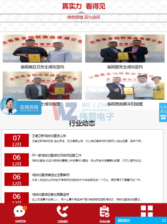 ipad��������Wվ���OЧ���D