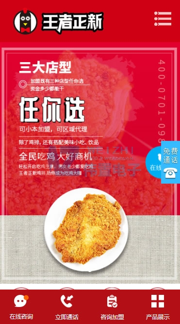 iphone8�֙C��퓾Wվ���OЧ���D