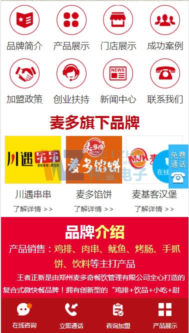 iphone8�֙C��퓶����Wվ���OЧ���D