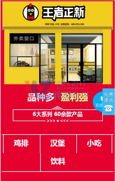 iphone8�֙C��������Wվ���OЧ���D