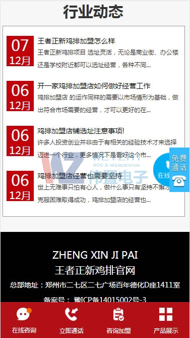 iphone8�֙C��������Wվ���OЧ���D