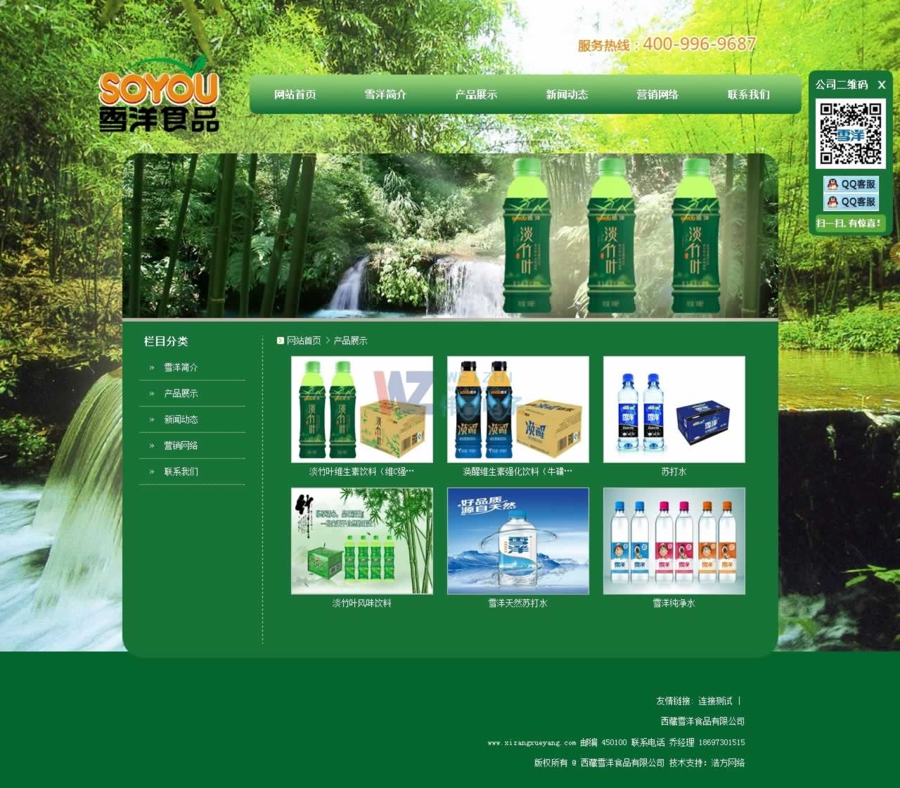 �������푑�(y��ng)ʽ�W(w��ng)վ���O(sh��)��(b��o)�r(ji��)