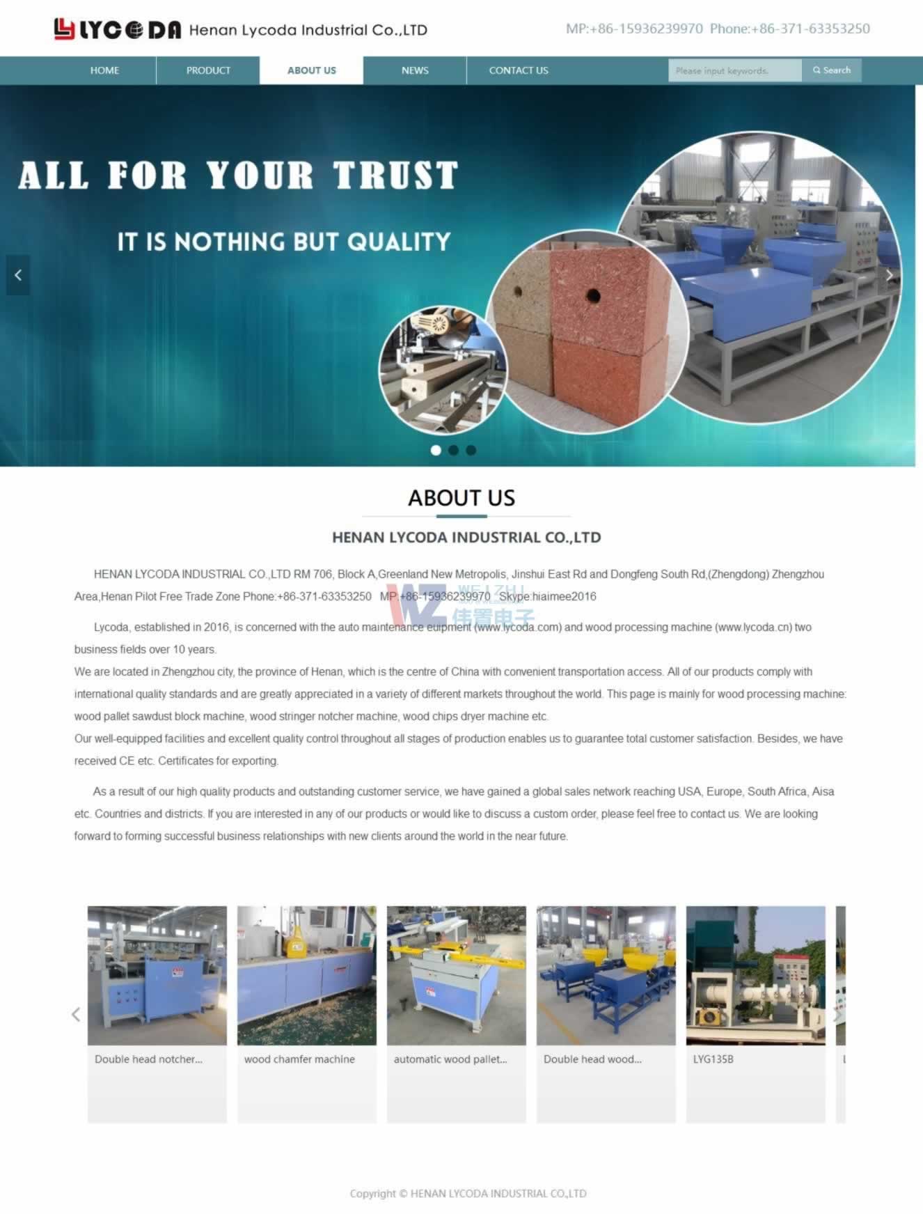 ABOUT US萊客達(dá) ABOUT US萊客達(dá)