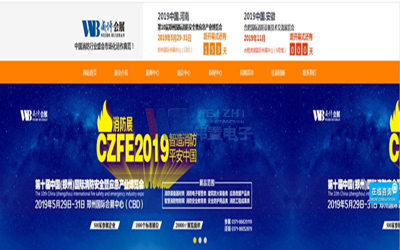 ����������չ�W(w��ng)վ���O(sh��)�m(x��)�M