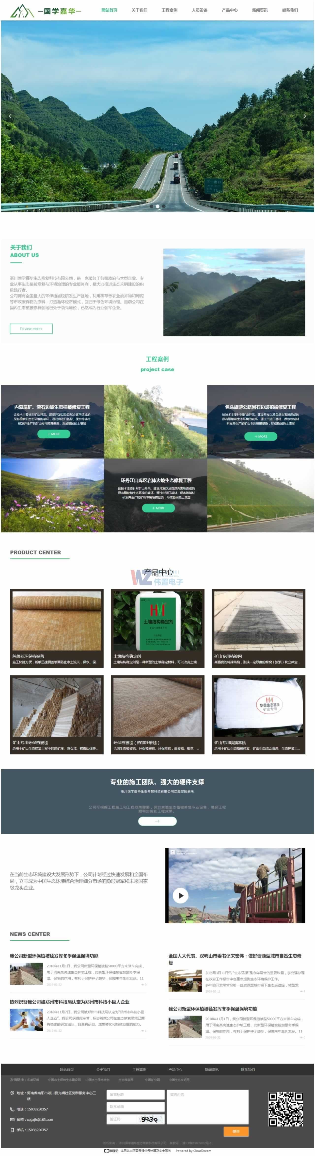 �������Wĳ�A���B(t��i)��˾��퓾Wվ���OЧ��