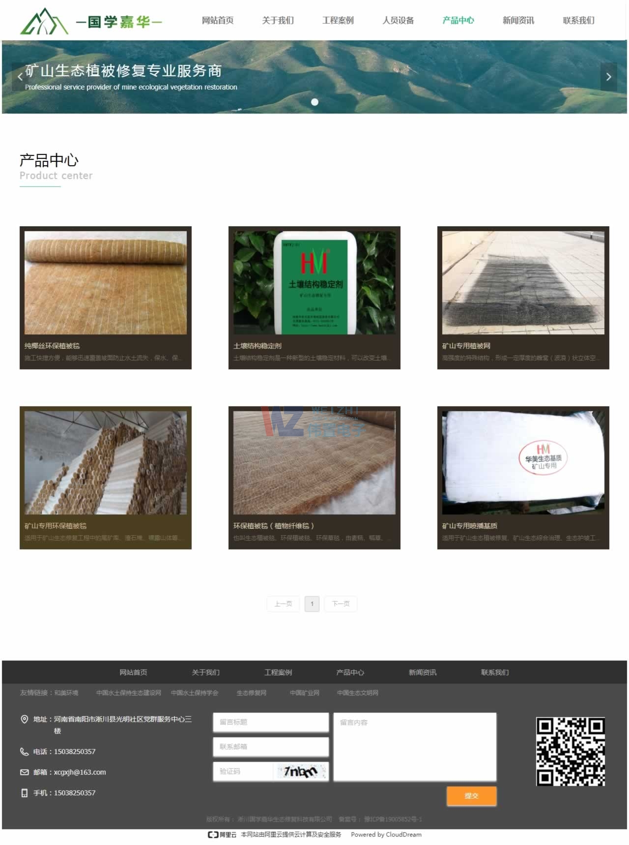 �������Wĳ�A�aƷ���ľWվ���OЧ��