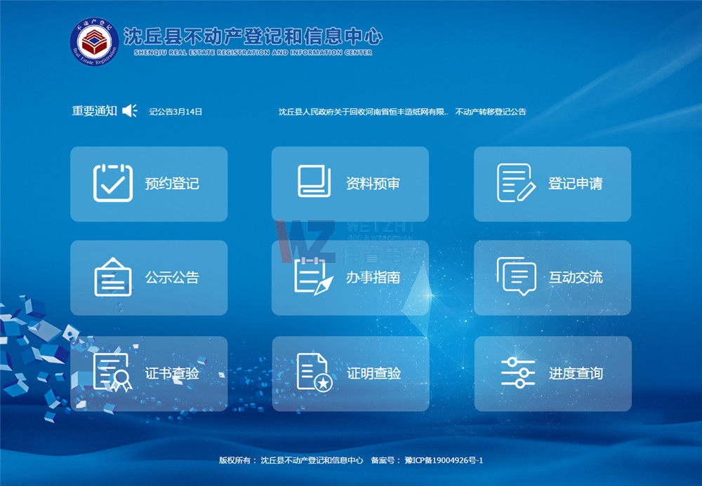 ĳ��h���Ӯa(ch��n)���İ����ƹپW(w��ng)�����Ͼ���