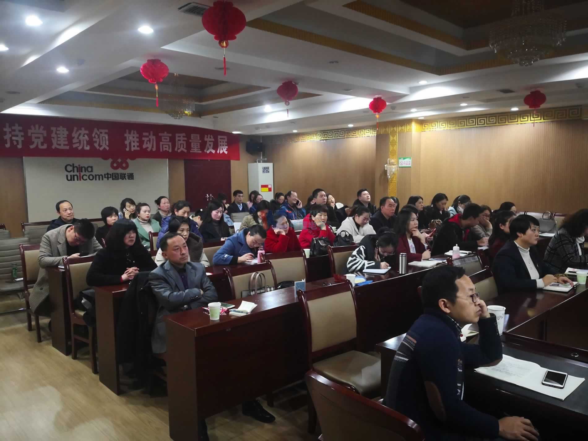 三門峽聯(lián)通支撐經(jīng)理認真聽講 三門峽聯(lián)通支撐經(jīng)理認真聽講