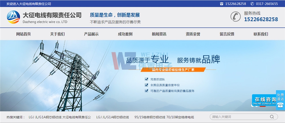 ����늾�����؟�ι�˾