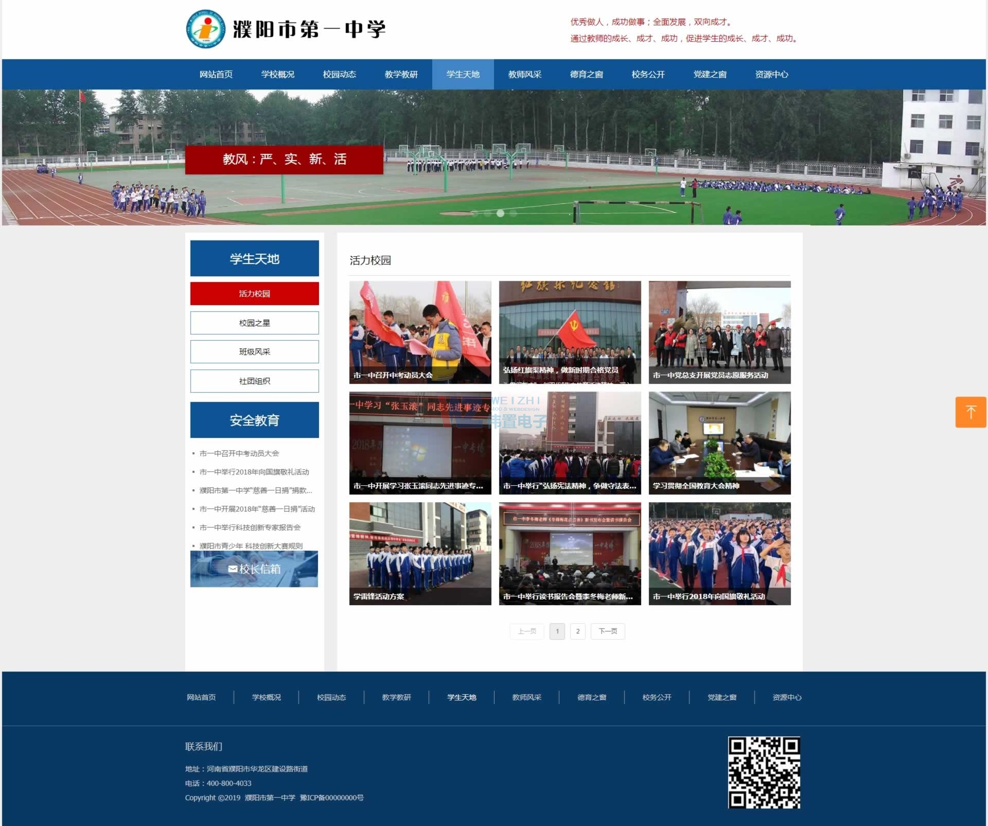 ��һ�л���У�@퓾WվչʾЧ��