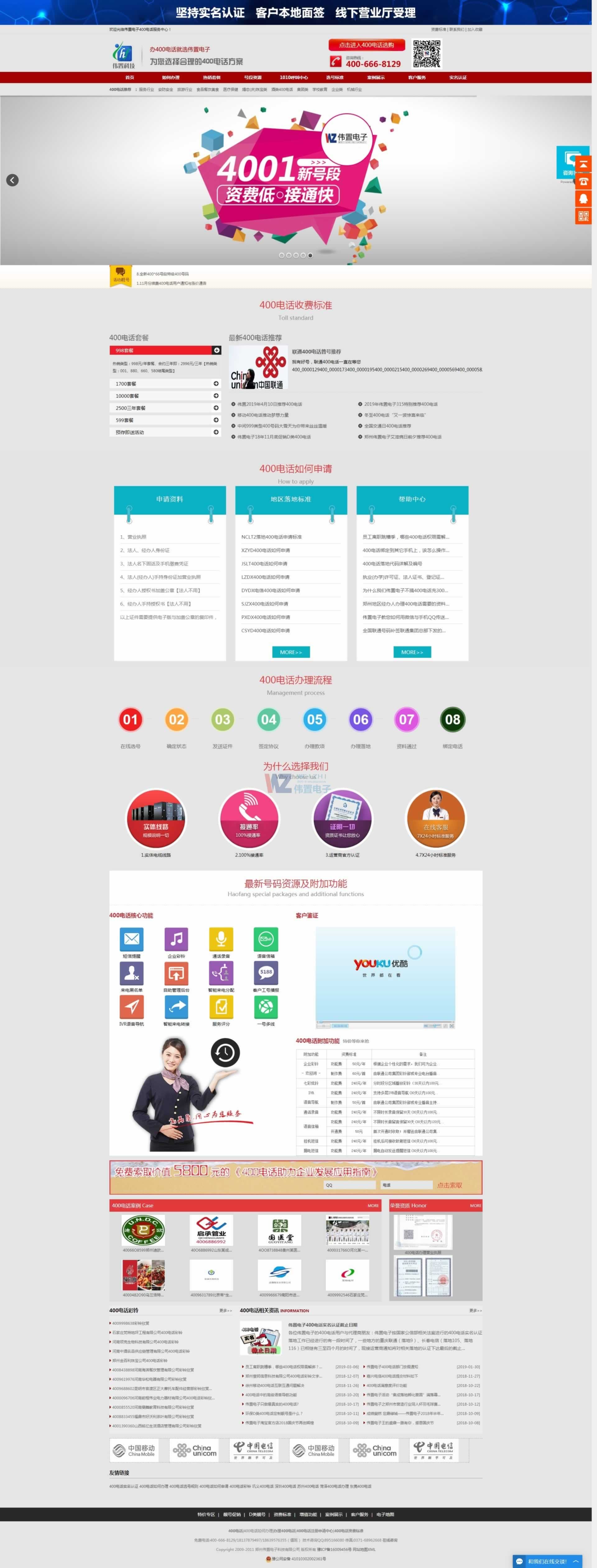 �������400�W(w��ng)վ���O(sh��)��(sh��)�F(xi��n)https���g(sh��)ͻ��