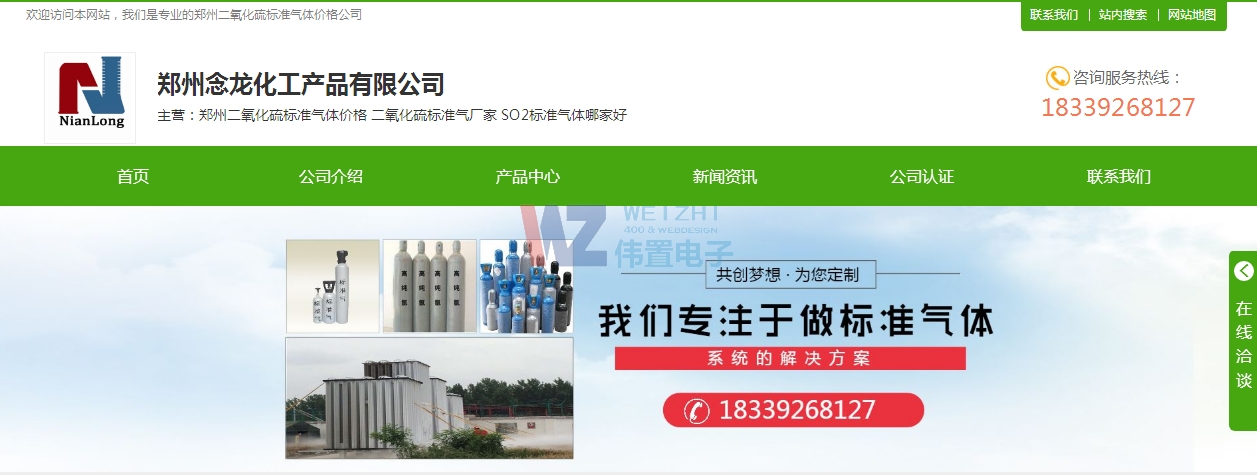 ���������䳲�W(w��ng)վ�������p