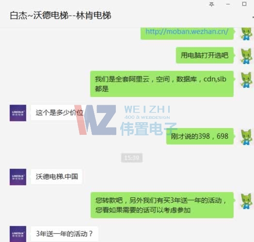 ����ĳĳ��ݹ�˾�_(d��)�ɾW(w��ng)վ���O(sh��)����