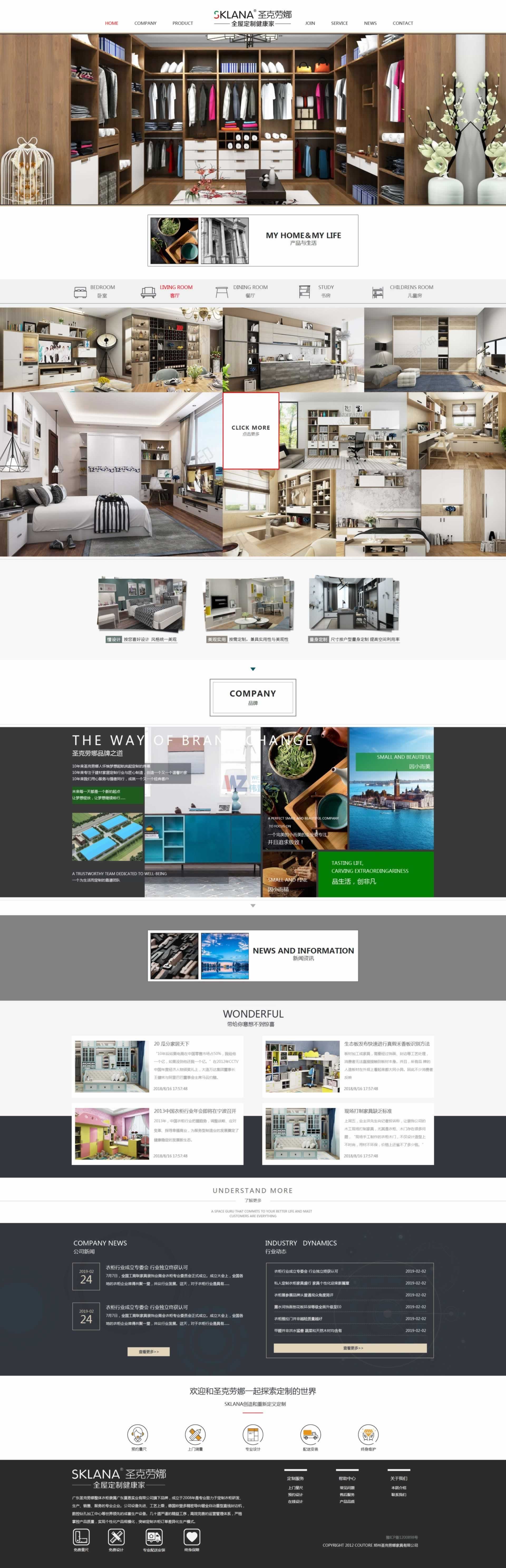 ʥ�˄���ȫ��ӆ��Ʒ�ƾW(w��ng)վ���O(sh��)Ч��1