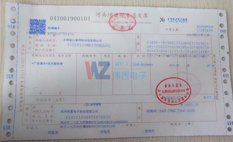 ����ʡ�Đ�(��i)�W(w��ng)�j(lu��)�Ƽ����޹�˾