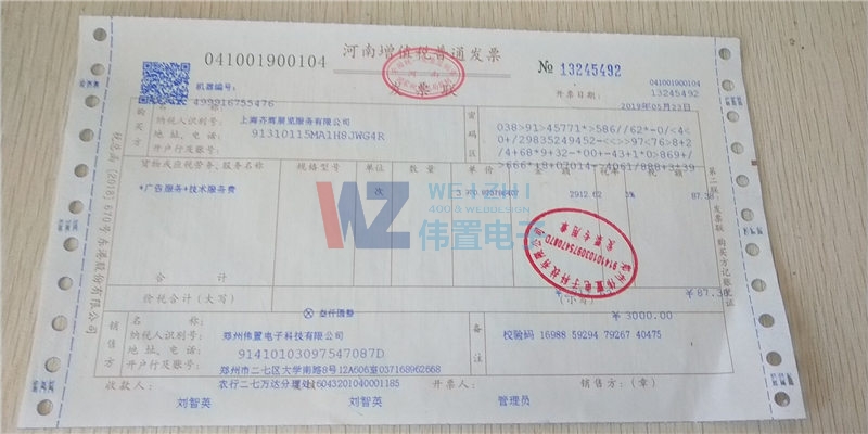 �Ϻ��R�xչ�[����(w��)���޹�˾