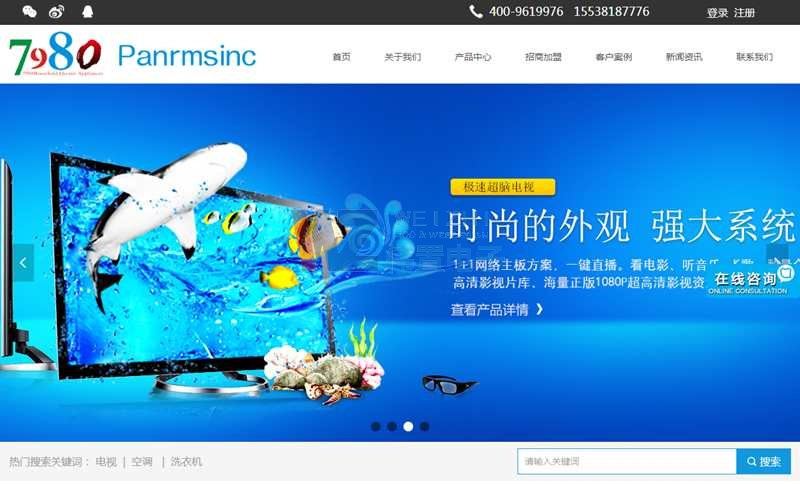 �A������W(w��ng)վ�֏�(f��)�L��