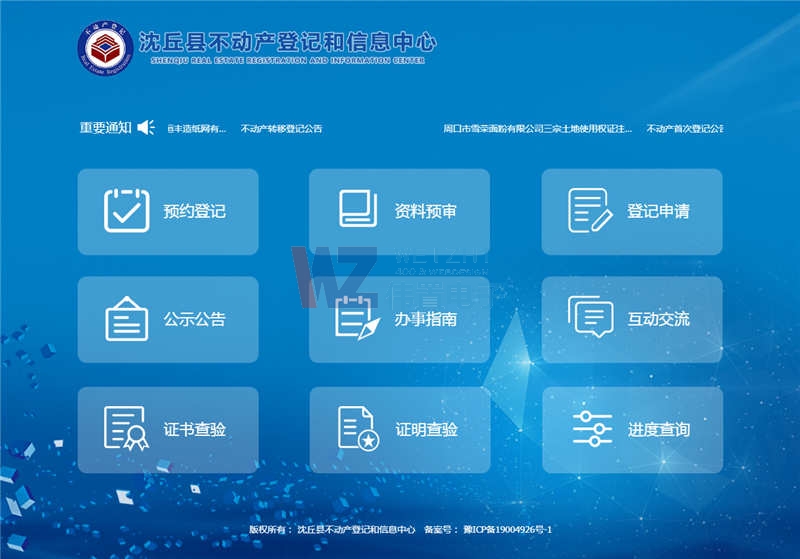 ��ĳ�h���Ӯa��ӛ����