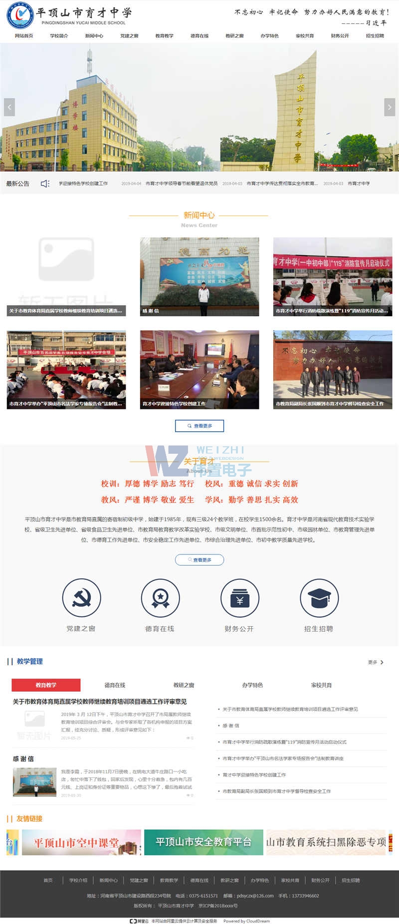 �����ЌW�����ƹپW(w��ng)