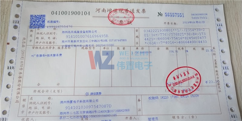 ������S�����O(sh��)�����޹�˾