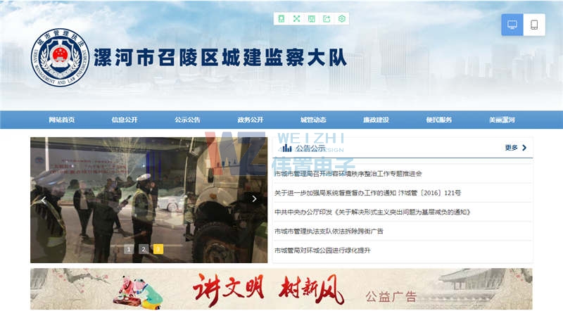 ĳ��������^(q��)�ǽ��O(ji��n)����(du��)