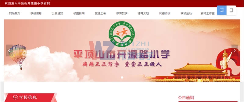 ƽ�ɽ�_ĳ·С�W